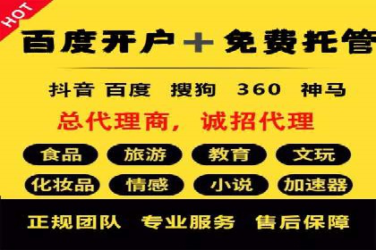 信息流广告行业案例：知乎信息流广告投放效果