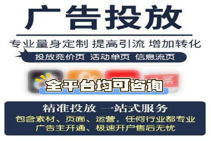 百度信息流推广成功案例：如何实现精准营销